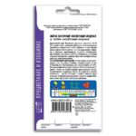 Семена Иберис Зонтичный " Фиолетовый Кординал" (однолетник)